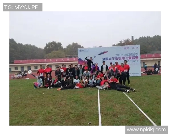 广州飞盘队进攻战术深度分析与实战应用探讨