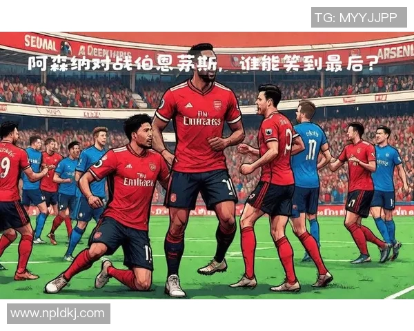 切尔西与阿森纳巅峰对决海报展现激情与荣耀的足球盛宴